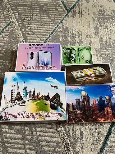 Ячмень: Бассейн детские в (подарок насос)
Копилка на подарок — 15
