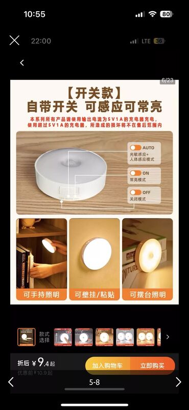 корейские товары для дома: Лампа ( светильник) с датчиком движения. Работает Без электричества