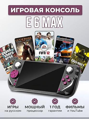 type: Портативная консоль Android 13 GAMEMT E6 MAX - Яркий экран с — 1