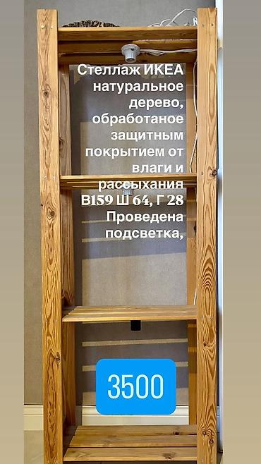 Столы для зала: Стол для зала, Складной, Прямоугольный — 4