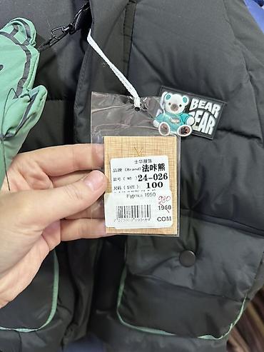 soft shell: Детская утепленная куртка с капюшоном «ROAR» - Цвет: сине‑молочный — 3
