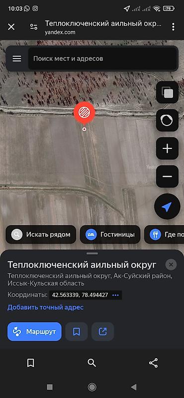 эмне сай: 100 соток, Айыл чарба үчүн — 3
