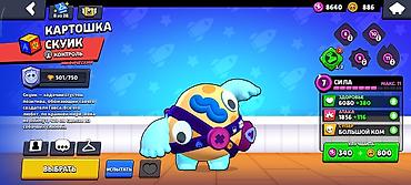 Другие игры и приставки: Игровой аккаунт Brawl Stars - Прогресс: 68 из 99 бойцов открыто. - — 32