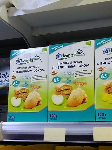 esko сироп: Детское печенье Fleur Alpine с яблочным соком, 120 г. - С 6 месяцев — 1