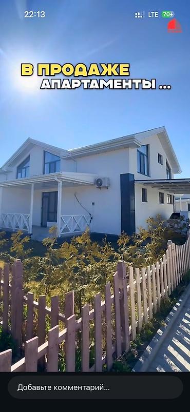 Продажа таунхаусов: Предлагаем приобрести уютные апартаменты, где рождаются самые тёплые — 3