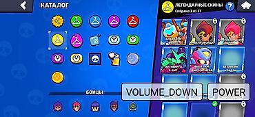 Nintendo Switch: Аккаунт Brawl Stars - Ник: QLS | TOPER - Тег клуба/профиля: #LY32C3U0 — 3