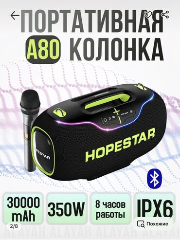 купить микрофон для пк: Продаю колонки HOPESTAR A80 W350 новые есть в количестве полный