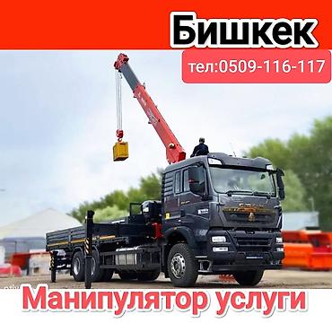 сокулук кран: Жаанын 15 м, 12 т., Борттун 15000 кг — 1