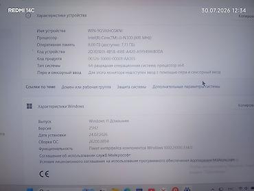 core: Для учебы, Новый, Intel Core i3 — 4