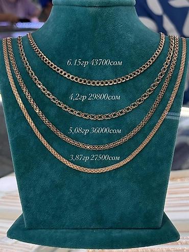 Цепочки: Золотые цепи 585 пр.Берекет гранд 62-место.Вотсап — 13