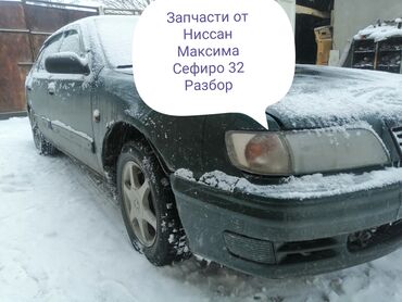 полировычный машинка: Nissan Maxima: 1998 г., 2 л, Механика, Бензин, Седан