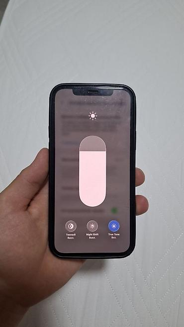 авто толщиномер: IPhone 12 Pro, Б/у, 128 ГБ, Графит, Наушники, Зарядное устройство, Защитное стекло, В рассрочку, 71 % — 5