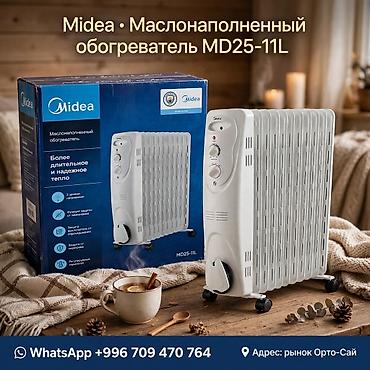 матор для воду: Масляный обогреватель Кол-во секций: 10 и более, Отключение при перегреве — 1