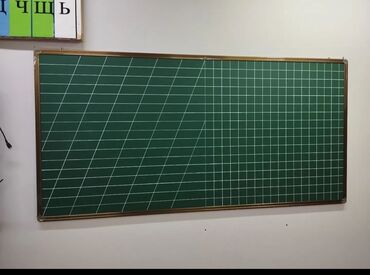 Канцтовары: #Школьная доска #меловая доска #магнитная доска #магнитно-меловая — 8