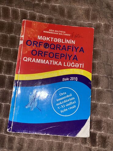 biologiya qayda kitabı: Qayda və qrammatik orfoqrafik kitablardır,hər biri 3m