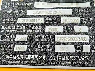 Автокраны: Автокран, XCMG, 2017 г. — 3