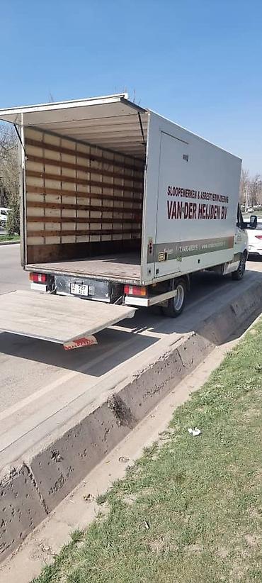 мусорный: 📦 Грузоперевозки в Бишкеке 24/7 Ищете надежные грузоперевозки в — 1
