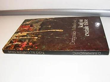 e cilele: Kad su cvetale tikve Dragoslav MihailovićBIGZ, SKZ, Prosveta Beograd — 2