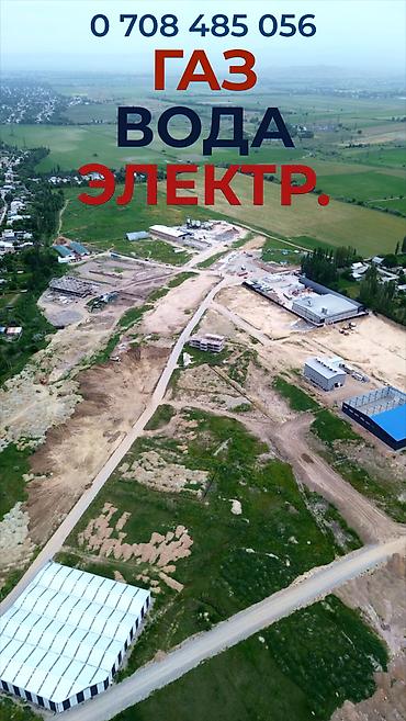 сергея лазо: 65 соток, Для бизнеса, Красная книга — 7