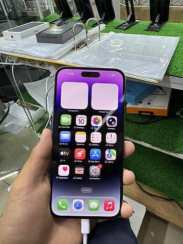 apple macbook pro 13 with retina display: IPhone 14 Pro Max, 256 ГБ В КОМПЛЕКТЕ: СТЕКЛО, ЧЕХОЛ🎁 ГАРАНТИЯ НА 1 — 2