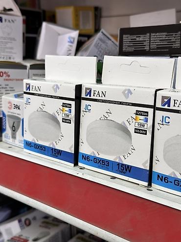галогены: Светодиодная лампа FAN N6-GX53, 15W - Тип: LED-лампа - Цоколь: GX53 - — 1