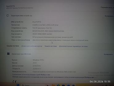 i512500h: Игровой ноутбук ASUS TUF Gaming F16 (FX607VUR) RTX 4050 - Экран 16" с — 2