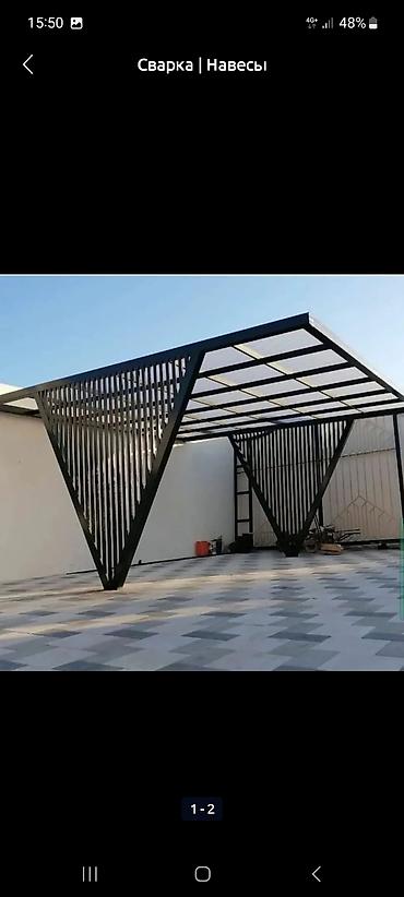 Сварка: Сварка | Навесы, Трубы, Заборы, оградки Доставка, Гарантия, Бесплатная смета — 8