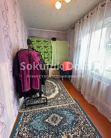 Продажа коттеджей и домов: 🏠Продается дом в с. Сокулук, верхняя зона 🟡 Комнаты: 4 🟡 Участок: 5 — 8