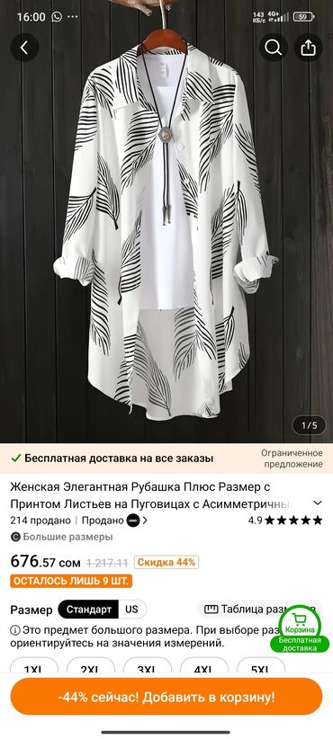 пошив руля кожей: Кардар издөө | Аялдар кийими