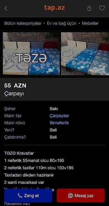 Мебель для дома: Krafat dosək TƏZƏ Kravatlar✔ Hazirlari Var✔ Rəng Seçimi Var♥️💚🤍💜🖤💛💙 — 6