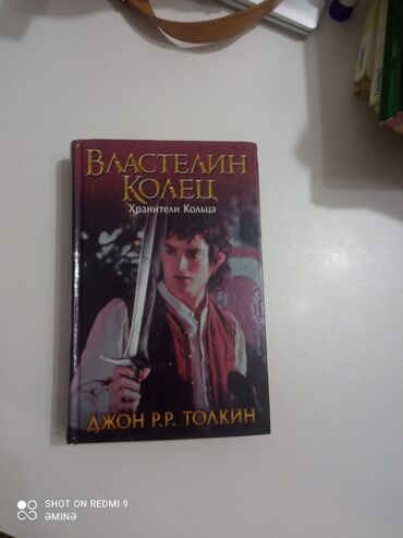 бетонные кольца больших размеров: Властелин колец ( хранители кольца) 5 ман