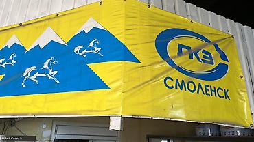 мастика: Мастика битумная гидроизоляционная для кровли фундамента. Оптом — 5