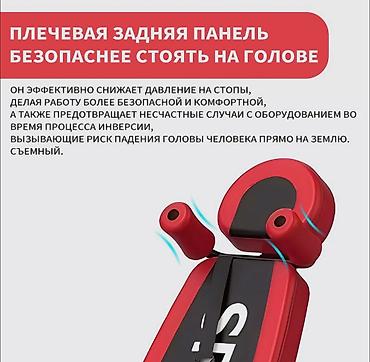 Инверсионные столы: Высококачественный инверсионный стол🔥 🛑Низкие цены прямиком со — 6