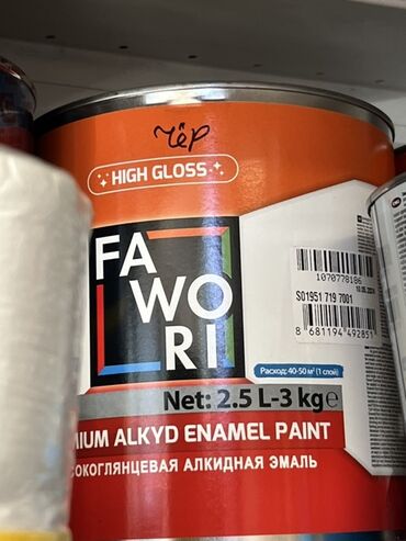 купить автомойку высокого давления: Алкидная эмаль Fawori High Gloss, 2.5 л (≈3 кг) - Тип