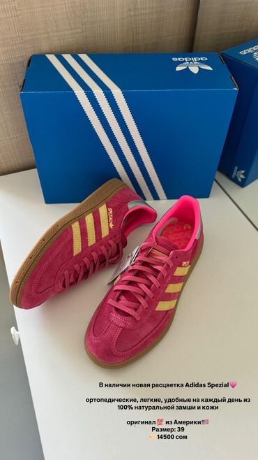 женские кроссовки adidas gazelle: Новые все оригинальные кроссовки Onitsuka Tiger, Adidas, Samba