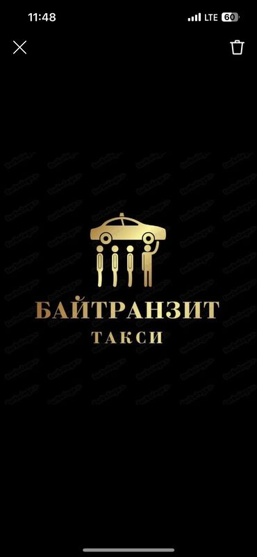работа водитель в бишкеке: Талап кылынат Такси айдоочусу - Өз унаасы менен, Сыйакылар, Толук эмес жумуш күнү, Эркек