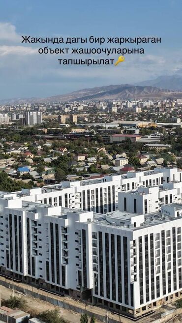 квартира на ночь восток 5: 1 бөлмө, 42 кв. м, Элитка, 7 кабат, ПСО (өзү оңдоп түзөтүп бүтүү үчүн)