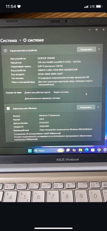 ноутбуку: Ноутбук, Asus, 8 ГБ ОЗУ, Intel Core i5