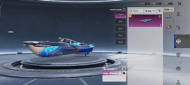 Другие игры и приставки: Pubg Аккаунтка сатылат. Основное: - Уровень профиля: 81 - — 8