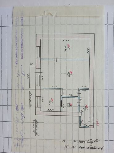 токмакская 25: 2 комнаты, 44 м², 3 этаж, Старый ремонт