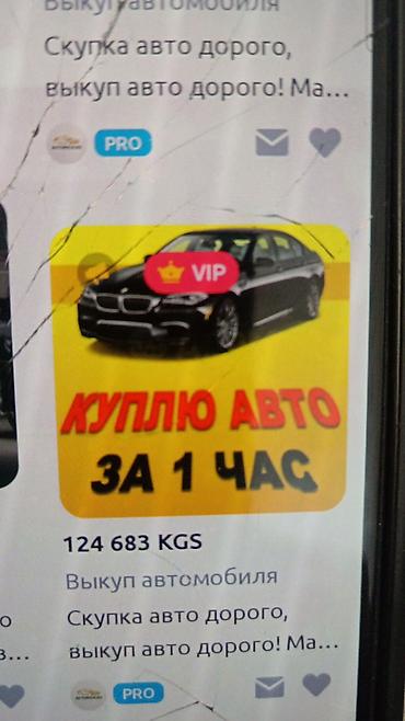 плющилка зерна купить: Сервис выкупа автомобилей - Срочный выкуп авто — возможно за 1 час - — 2