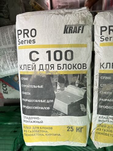 оборудование для кофе: Клей для блоков Kraft Pro Series C 100 предназначен для