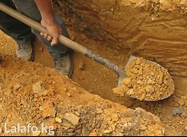 Мелкосрочные работы: (Услуги разнарабочих) 1засыпка подсыпка хова Камаз Зил от 4000с бу — 28