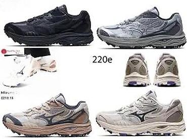 Patike: MIZUNO WAVE REBELLION, PROPHECY LS, VRHUNSKI MODEL | Novo! ! ! — 24