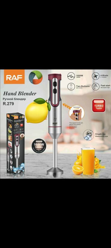 blendirler: Ручной блендер, Raf, Новый, Бесплатная доставка, Платная доставка, Доставка в районы