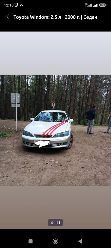 Toyota: Toyota Windom: 2000 г., 2.5 л, Автомат, Бензин, Седан