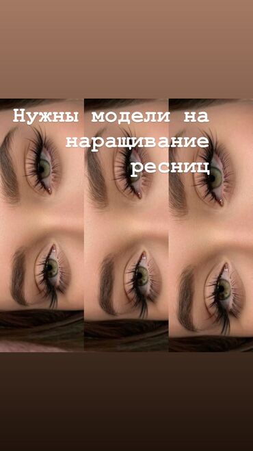 лазерная эпиляция цена бишкек: Кирпиктер, Классика, Моделдер керек