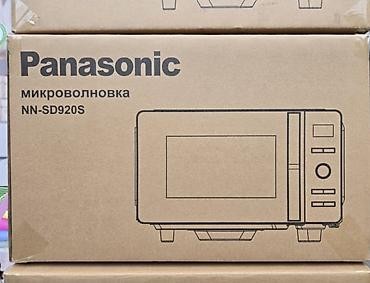 amazon kindle 4: Микроволновка, Новый, Бесплатная доставка — 2