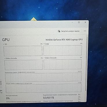 Ноутбуки HP: Игровой, Б/у, AMD Ryzen 7, В рассрочку — 10