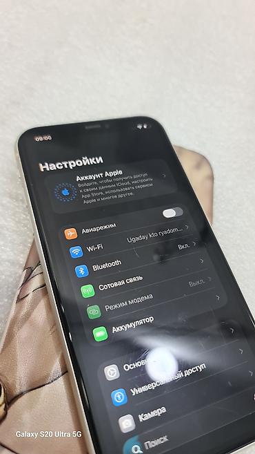 iphone cs max: IPhone 11, Б/у, 64 ГБ, Белый, Чехол, 60 % — 4